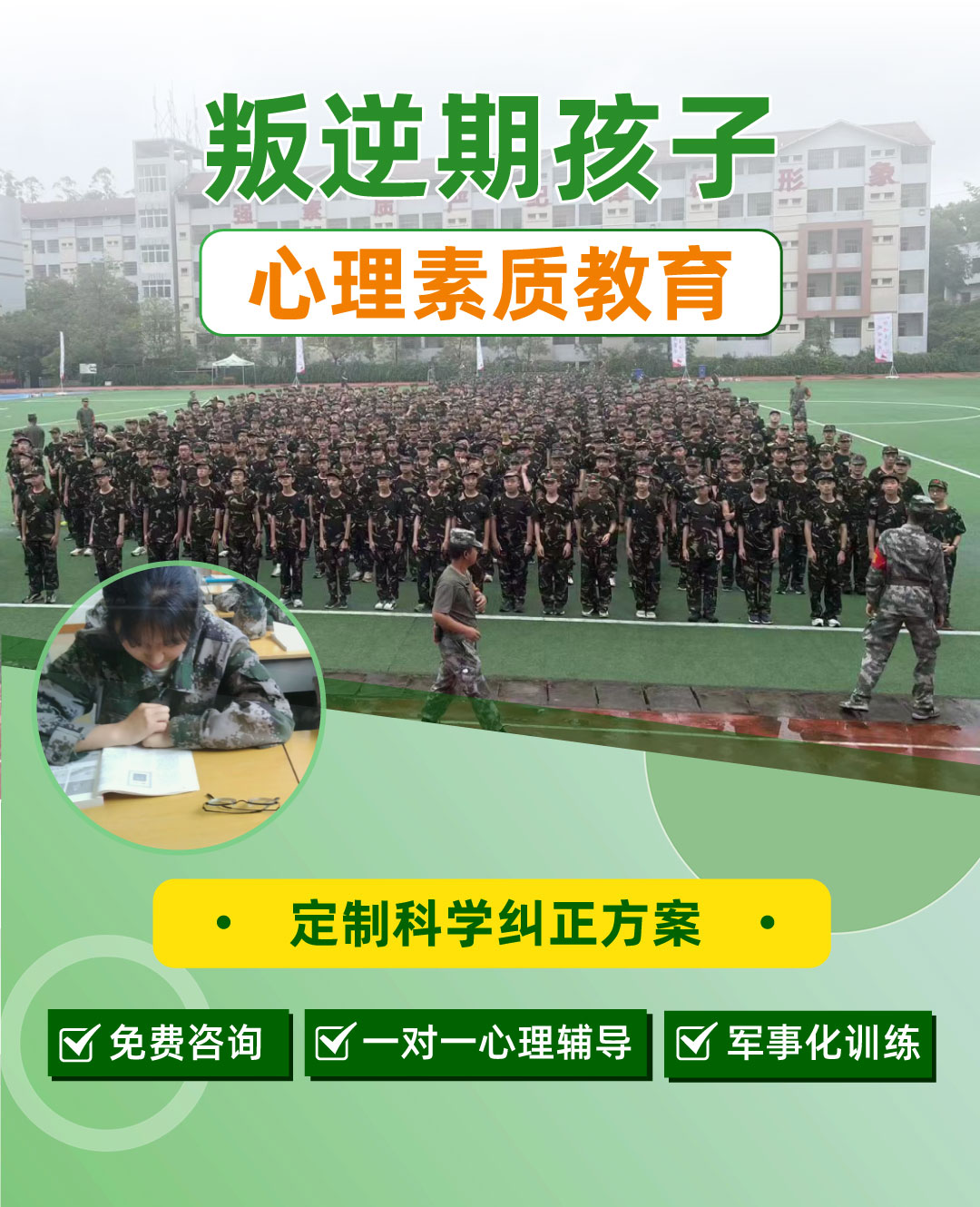 叛逆孩子教育：深入理解叛逆行为背后的原因