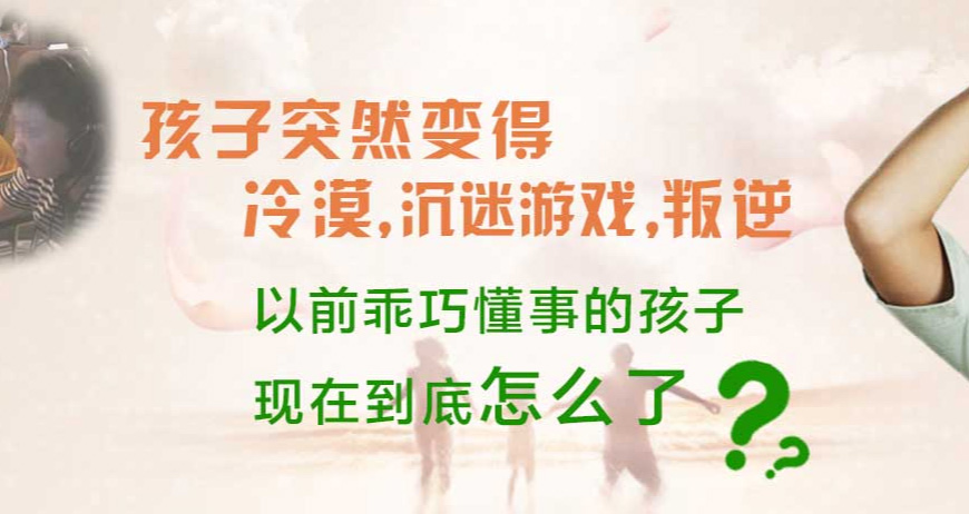 江苏宿迁一览值得了解的10大叛逆小孩全封闭改变学校排行榜