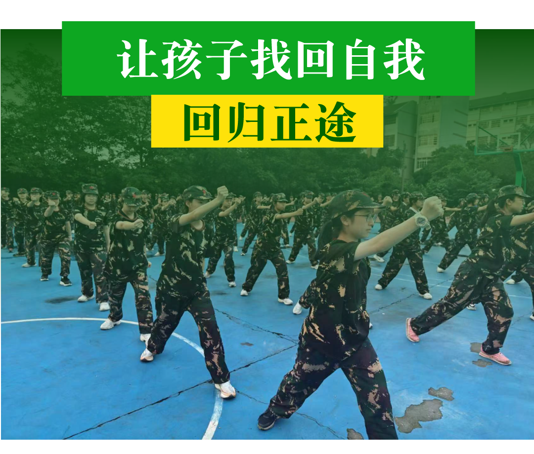 江苏十大排名好的专门管教叛逆孩子学校名单排行榜一览